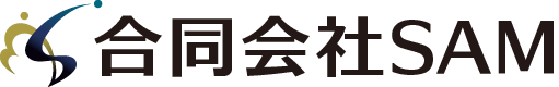 合同会社SAM｜高齢者福祉・障害者福祉・介護経営サポート